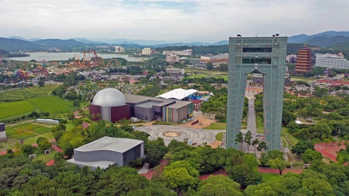 엑스포 이미지
