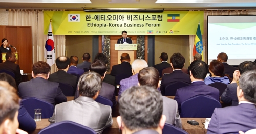 한국공유경제인연합 이미지