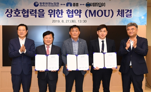 브레인시티솔루션 이미지