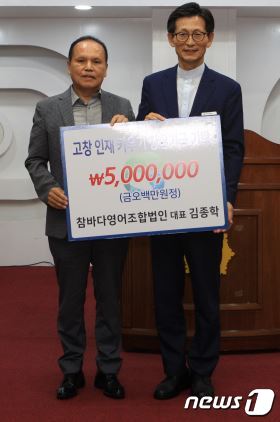 참바다영어조합법인 이미지