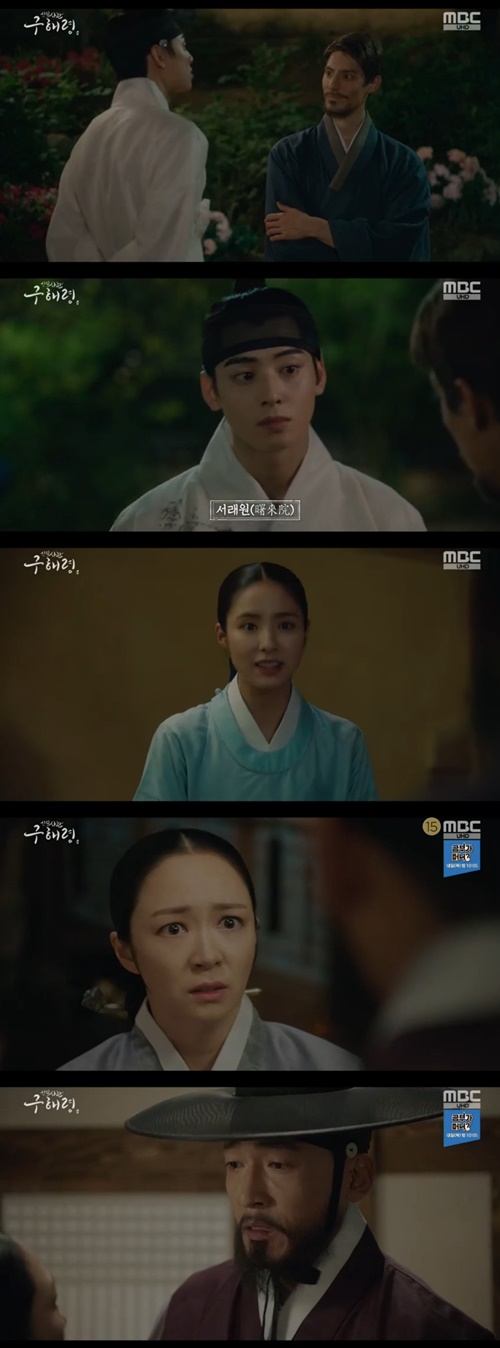 New officer Rookie Historian Goo Hae-ryung Jeon Ye-seo recalled his past with Shin Se-kyung.In the MBC drama The New Entrepreneur Rookie Historian Goe-ryung broadcasted on the 28th, the palace was overturned as a questionable westerner who came to Korea, and the picture of the past Rookie Historian Goo Hae-ryung was drawn.A foreigner appeared in Joseon on the same day.Everyone called him a Western orangka and assumed that he was a spy, but Lee Jin (Park Ki-woong) decided that there would be another reason and wanted to meet him directly.Lee Jin faced him and asked, Where did you come from, if you have a party? But the foreigner did not answer any questions in Chinese or Japanese.Then, when asked in the language of the Nederlands, he replied, I dont know how to speak Nederlands; I am a Franceman, and was taken to the bank of deposit.The western orangkae who had fled appeared in front of Irims room. Heo Sam-bo (the Holy Land) stopped him and fell on the orangkaes kick.After watching this, Irim hit the head of the orangkae with a brass bowl and rescued Hussambo, followed by Rookie Historian Goo Hae-ryung.He said, If you send him to the bank, he will lose his life.It would be a matter of fact to come here from this billion, Irim said, Rookie Historian Goo Hae-ryung is right.I am sure I will die right away, he agreed with Rookie Historian Goo Hae-ryung.Irim and Rookie Historian Goo Hae-ryung went back to the room where he was trapped, but the orangkae was already running away.The conciliation held an emergency meeting. Lee Tae (Kim Min-sang) assumed that the Western Orangka was the one who came to spread Catholicism and ordered all Catholics in the palace to be captured.The place where the officials were headed was the place of Lim (Kim Yeo-jin), who was greatly angry at the pojols who came to him, saying, Lets untie your clothes right now and look around this body.The contrast to the mother-of-one (Jeon Ye-seo) is: The people will get what they want in some way, if he gets caught, you make a decision.You should not hand him over to the hands of the left. The Pojols went to the cadre to filter out the Catholics, Min Woo-won (Lee Ji-hoon) touching the cross, witnessing the fearful Bible (Ji Gun-woo) and taking his cross instead.Though they managed to get over the crisis, the posols demanded that the library be released following the search.And in the library, France, the orangka, was hiding, and Lee Jin blamed himself for the capture of all the palace people.Rookie Historian Goo Hae-ryung again found the Irim; followed by Westerners before them.He surprised everyone by saying, Do not be surprised, I am a Western orangkada in fluent Korean, unlike what he did not understand Korean at the time of the kings question.I am a person who sells books to people in the Qing Dynasty.Rookie Historian Goo Hae-ryung called Irim separately and raised the question: It takes a little bit to make our words so fluent.It is difficult because it is all different from each other. I think he studied our words on purpose. It may not be a business value, or there may be other purposes, he advised.Irim laughed brightly and said, I just laugh because you are worried about me. What do you do good?Rookie Historian Goo Hae-ryung delivered his entrance examination to the Bible and said, You should never count out of the presbytery.Irim, who remains alone, once again recalled the advice of Rookie Historian Goo Hae-ryung, Do not let go too much, and if you become quiet, let it go out then.What is the place where you came? He asked, There is a famous palace, and water comes out of the ground.The two men became closer to each other by talking. In our Joseon Dynasty, when the king is extravagant, he gets a lot of trouble from his servants.If I was to be born a prince, I would have been born in France. So the Westerner said, Our king died in the hands of people.There was no next king, and people gathered and made promises, he wrote a passage in the Declaration of Human Rights, saying, All humans are equal. Irim was shocked by his words, Irim can live well without a king. Rookie Historian Goo Hae-ryung then faced the mother-of-pearl.Rookie Historian Goo Hae-ryung said, I would like to do more if I think I was helped at that time.Then, Koo Jae-kyung (Fairy Hwan) appeared. Koo Jae-kyung, who faced Mohwa, was greatly embarrassed. When the two remained, Mohwa said, When did you have a sister?He is not your brother. Koo Jae-kyung appealed, Please pretend not to know. There is still work to be done. Meanwhile, New Officer Rookie Historian Goo Hae-ryung is broadcast every Wednesday and Thursday at 8:55 pm.Photo MBC