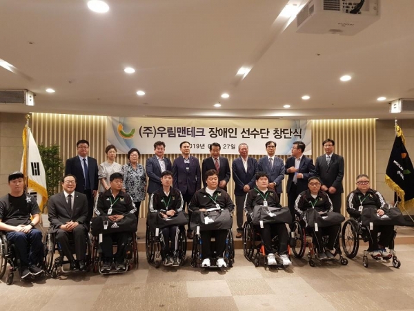 우림맨테크 이미지