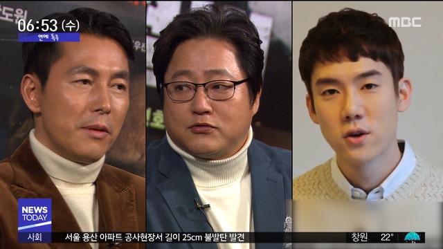 Actor Jung Woo-sung, Mr. Kwak Do-won, and Mr. Yoo Yeon-seok united into the movie Summit.This work is a new work by director Yang Woo-suk, who directed Attorney and Steel Rain. It was originally known as Steel Rain 2 and confirmed its title as Summit.In the new work, we expand the world view and draw what happens when the Norths Coup occurs during the Summit of North and South America.Jung Woo-sung, who played North Koreas former special agent in his previous work, plays the South Korean president who combines cool reason and warm humanity.Kwak Do-won, who had been acting as the chief of foreign affairs and security at the Blue House in South Korea, joined the role of North Koreas hard-line escort chief, who caused the coup, and Yoo Yeon-seok joined the North Korea leader and started filming in earnest yesterday.illuminator reporter