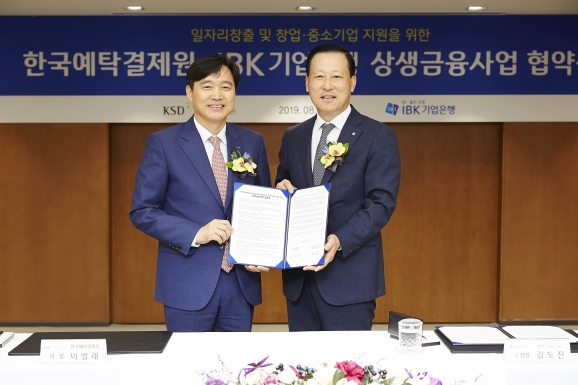 중소기업은행(본점) 이미지