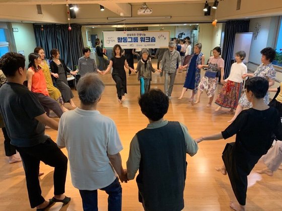 삼삼오오 이미지