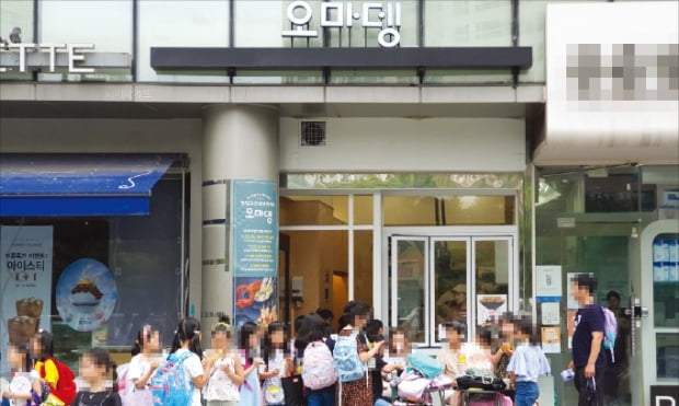 오마뎅 반포자이점 대표 사진