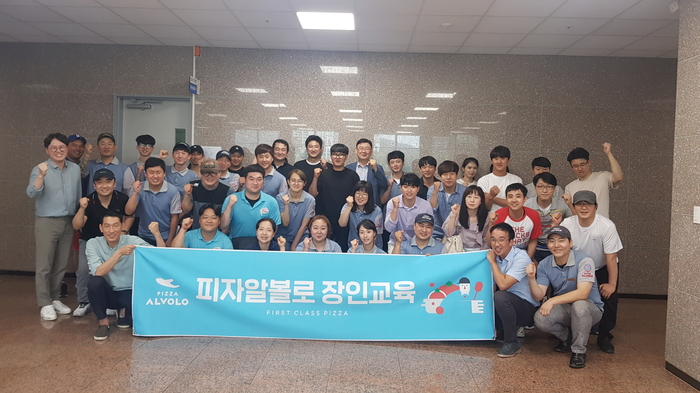 피자알볼로직영점 이미지