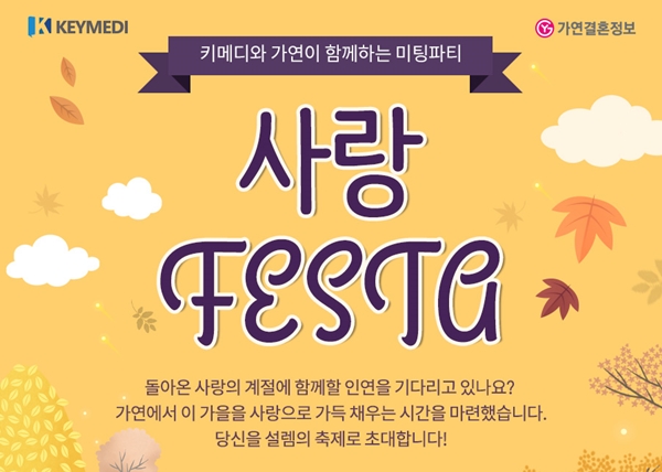 가연 이미지