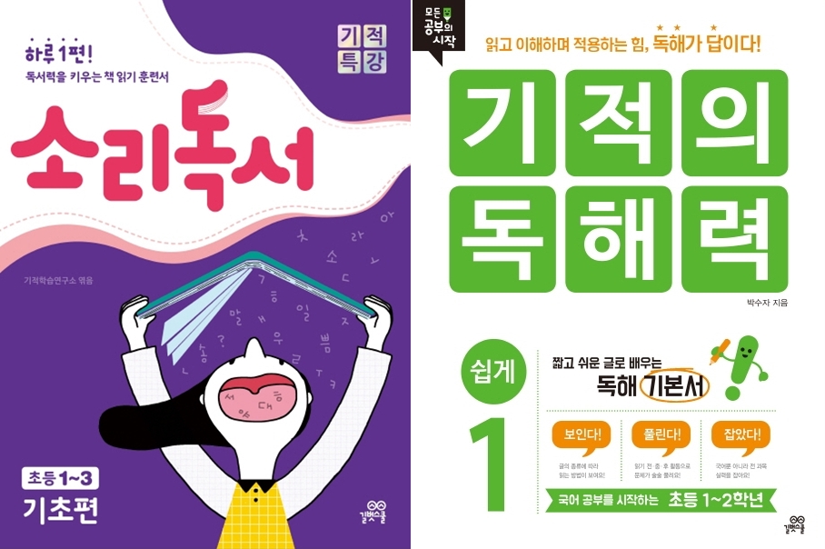 길벗 이미지