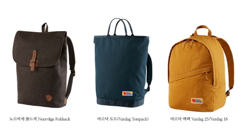 피엘라벤알펜인터내셔널 이미지