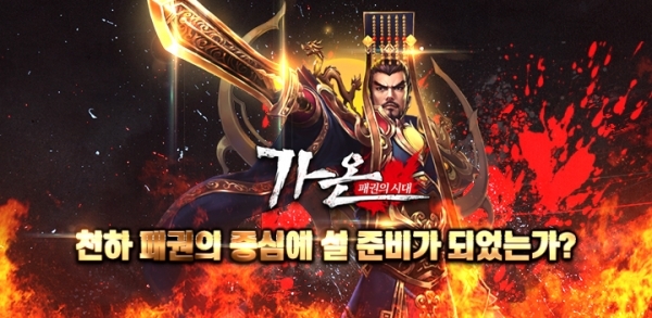 가온마켓 이미지