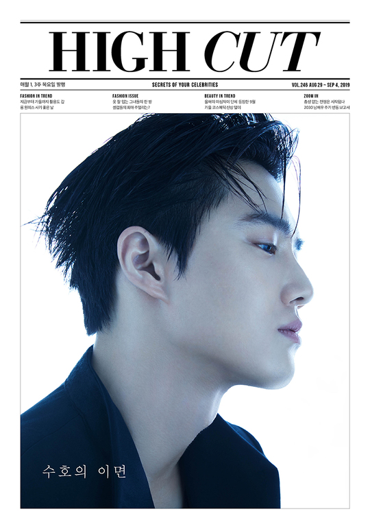 EXO Suho graced the magazine Hycutt cover in a cold, sensual look.Suho revealed her sexy masculinity through the star style magazine Hycutt, which is published on August 29.His eyes were dark, his skin was wet, his fingertips were touching the clear perfume bottle, and he was attracted to a sensual man.He was dressed in a tuxedo suit and looked like a gentleman, but he turned into a wild figure.The perfect physical was outstanding, with a button-unbuttoned suit, sharp abs revealed between cardigans, and a leather shirt with rough texture.In an interview that followed the filming, Suho mentioned EXO members who had been together for seven years: Sehun, the youngest child who made his debut in his teens, is already twenty-six.All members seem to express the maturity coming from age through the stage.I am also proud that the members are doing well in their own way of music and acting that they want to do personally.As for EXO D.O. and Xiumins Enlisted, The remaining members feel responsible and fill the gap well.Xiumin showed affection when he saw the concert stage, saying, I am so relieved and reliable.He also revealed the gap between Suho and the image of human Kim Jun-myeon. It is exemplary, but such images seem to have a lot of influence on my impression.In fact, I have a lot of greed for what I like and live fiercely.It is also a new discovery about me as I gradually challenged various genres and had a strange experience different from EXO activities. Suho, who has played different colors from the stained youth to the growth story and romantic comedy such as the movie Glory Day, Girls A, and the drama Richman.Asked what he would like to show as an actor, he said, I do not really decide on that, but I just want to be able to tell you the story of living people.It would be nice to have a work that depicts the stories of people around us who can be seen every day, or the everyday and ordinary stories that many people have passed by without knowing. hwang hye-jin