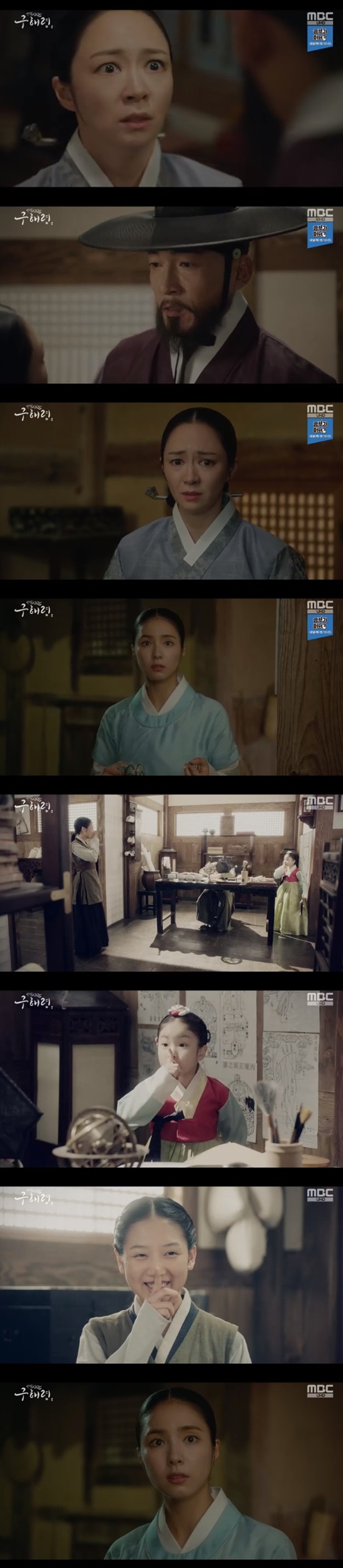 Jeon Ye-seo was alarmed to learn of Shin Se-kyungs birth secretIn the MBC drama Rookie Historian Goe-ryung, which was broadcast on August 28 (played by Kim Ho-soo/directed by Kang Il-soo Han Hyun-hee), Mohwa (played by Jeon Ye-seo) is featured by Koo Jae-kyung (played by Kong Jeong-hwanRookie Historian Goo Hae-ryung (played by Shin Se-kyung). () I was appalled by my brother and sister relationship.Rookie Historian Goo Hae-ryung and Daewon Daegun Irim (Cha Eun-woo) fell in love with each other after the first kiss.Rookie Historian Goo Hae-ryung applied the ointment and entrance examination unlike usual, and Irim was confused by the Rookie Historian Goo Hae-ryung, both of the inner and the courtesans.When Irim said, I do not think I should be in one room, Rookie Historian Goo Hae-ryung kissed Irim again and said, Be familiar, this is what you are.Meanwhile, a questionable Westerner (Fabian Boone) appeared, and the adjustment was overturned.Cesar Lee Jin (played by Park Ki-woong) tried to lock him in the money department, but the Westerner fled, and Rookie Historian Goo Hae-ryung noticed that it came from the Juranese (France).When he fled, Min Ik-pyeong (Choi Deok-moon) claimed that the Catholics in the palace are protected and soon the Catholics in the palace were in Danger.The body search was also conducted at the Yemun Pavilion, and Min Woo-won (Lee Ji-hoon) noticed that the Catholic Bible (Ji Gun-woo) was nervous.Min Woo-won forced the cross to take away the cross and helped the Bible.When the captured Catholics and their families were put in the Danger, Lee Jin blamed himself for not sending the Westerners to the Qing Dynasty.In the meantime, the westerner hid in the molten sutra, was discovered by Irim and Heo Sambo (Seongjiru), and hid in the library of the rites.The Westerners surprised Irim in the end of the Joseon Dynasty, and Irim concealed the Westerners and made friendship with them by knowing the name of Zhang.Yoo Gyeong-sang