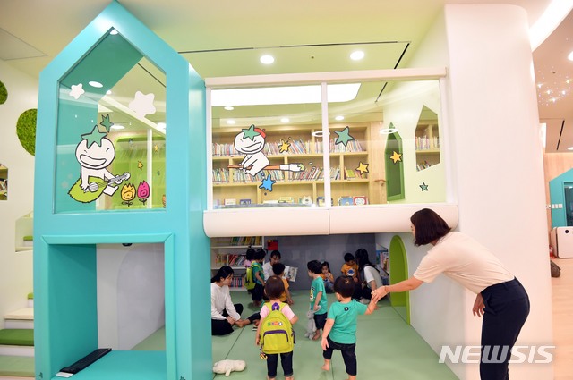 부산 하나금융 공동직장 어린이집 이미지