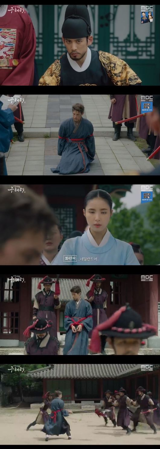 Jeon Ye-seo recognized Shin Se-kyung.On MBCs Na Hae-ryung, which aired on the 28th, a picture of a mother-sacred figure known about the birth of Na Hae-ryung (Shin Se-kyung) was drawn.Lee Jin (Park Ki-woong) heard that there was a transferee who crossed the Yalu River and ordered to meet in person.Later, a transferee was taken to the palace, and the people of the palace rushed to the news that the western orangkae had been taken. Lee Jin said, Where did you come from?Why did you come to Joseon? He asked and tried to make a mistake, but he could not keep the conversation easy.Lee Jin locked the transferee in the depositary, and the transferee called himself a Frenchman, then sat down to his seat, saying his stomach was sick, and escaped in a confused situation.When it was discovered that he had fled, the frosts were frightened, and the goldsmiths came to the place of Irim and went to find the transferee, and after they left, the transferee appeared.Surprised, Irim came out with a lumbar and knocked down the transferee.Na Hae-ryung watched this and wondered, Why is he in the meltdown party? Then, Do you have to tell the money department?If you send him as he is, you may lose your life. He said, Are you talking about it? Na Hae-ryung said, There is a reason why I came here because I am billions. Lee said, If you send me now, I will die right away.Koo Bon-ji may be right, he said.Then, with Na Hae-ryung, he headed to the room where he had taken the transferee, but he was not fleeing. The transferee, who was wandering from the palace, escaped from danger with the help of the Bible (Ji Gun-woo).The Bible was a Catholic.Later, the Western Orangka returned to the Green West Party and spoke fluent Korean; he said he was a merchant, but Na Hae-ryung called Irim separately and said, Something is strange.And fluent in our language. So dont let go too much. Let it go when the time is right. Na Hae-ryung then went to the temple and put down the book and asked the Bible to organize the book, Never go out of this.Looking into the book, the Bible looked at Na Hae-ryung in surprise; Irim asked Lee Yang-in, Please tell me more about your country, and he gave me more details.How can it be so different to live in the same age? Ill live there once. In a gold-painted room.I did something bad, and Irim was embarrassed, saying, How can the people kill the king? Lee Yang-in asked Irim, I do not know where the dawn is coming, where Seoraewon is.Meanwhile, Jeon Ye-seo wandered around the house of Koo Jae-ryong (Fairy-hwan), faced Na Hae-ryung, and this is his house with a mother painting to leave.We were in a relationship, he said. After that, Koo Jae-kyung came in and they were embarrassed to see each other.Mohwa recalled the moment when he faced Na Hae-ryung, saying, When did you have a sister from now on, when you were the only sick mother.Shes not your brother. How can you? And the mother-of-one recalled the young Na Hae-ryung in her past.New Entrance Officer Na Hae-ryung Broadcasting Capture
