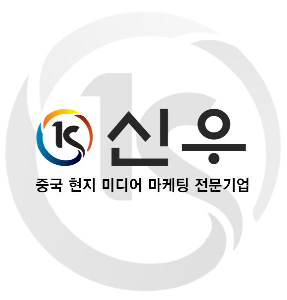 신우광고 이미지