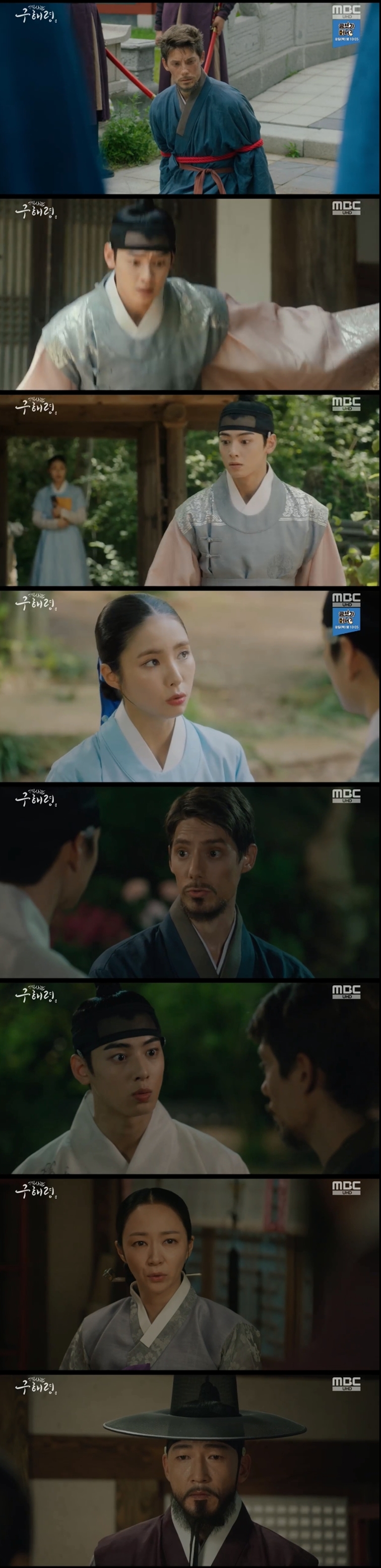 Shin Se-kyung and Cha Eun-woo of New Officer Rookie Historian Goo Hae-ryung hid the blue-eyed Westerner in the palace.In the MBC drama The New Entrepreneur Rookie Historian Goo Hae-ryung (playplayed by Kim Ho-soo / directed by Kang Il-soo, Han Hyun-hee), which was broadcast on the 28th, a Western orangkae was drawn to the palace and caused a stir.On the day, Rookie Historian Goo Hae-ryung prepared to go to work after finishing his hair and applying the ointment after kissing Irim the night before.All of them were due to the rain in the palace. The rain in the morning was also deeply in love with Rookie Historian Goo Hae-ryung.After that, Rookie Historian Goo Hae-ryung entered the place where Irim was and shared his affection.When Irim said he shouldnt be in one room with Rookie Historian Goo Hae-ryung, Rookie Historian Goo Hae-ryung kissed Irim and said, Be familiar.This is what it is, he said, making Lee Lim more excited.The Western Orangkae came into the palace, and the officials asked why they came to Joseon in Chinese, Japanese, and Dutch, but the Western Orangkae did not understand any words. He was French.However, the tax collector Lee Jin (Park Ki-woong) did not entrust the Western Orangka to the Qing Dynasty because he thought he had come to Korea with his purpose.Lee Jin ordered the Western Orangka to be abducted by By now Oksa and to find someone to interpret.But the Western Orangka did not go to By now, either; the Western Orangka sat down, complaining of abdominal pain, taking the spears of the soldiers and threatening them, hiding in the meltdown hall to avoid the bullets.Irim succeeded in catching Western orangers with Heo Sam-bo (Seongjiru) and courtesans.But Rookie Historian Goo Hae-ryung said: I will go to By now and be killed.There will be something to tell about coming to the station. But at that moment the Western Orangkae fled again: the Bible (Ji Gun-woo), a presbyterian officer, helped to hold up the cross and hide him from the Western Orangkae he came across.When the Western Orangkae was not caught, officials including Min Ik-pyeong (Choi Deok-moon) suspected that there might be a Catholic in the palace.Then, King Lee Tae (Kim Min-sang) sternly said, Wish the Catholics in the palace. The soldiers searched for Catholics from all over the palace.At the moment when the Bible was in Danger to be searched, Min Woo-won (Lee Ji-hoon), who noticed it, saved the Bible from Danger.Min Woo-won later expressed concern that Do you believe in Catholicism? All your family members were almost killed by the sign (the cross)? But the Bible showed deep faith in the Catholic doctrine.Later, the Western orangkae hid in the meltdown hall again.Lee and Rookie Historian Goo Hae-ryung accepted the Western orangka and provided rice, and asked why they came to Korea.Then, the Western Orangka said, I am a business man, I came to get the money back from Kim, who is a new bookstore in Hanyang.Later, Irim fell deeply into the story of the Western Orangkae, who said, The king of our country was hit by people. Irim felt strange about the culture of the Ideal Manri.On the other hand, Lim (Kim Yeo-jin), who was trying to sneak in the Western Orangka, was in trouble; while Lim, who was in the contrast, ordered Mohwa (Jeon Ik-ryeong) to never hand him over, not alive or dead. =