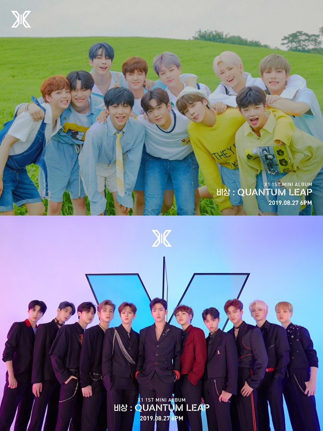 이엑스원 이미지