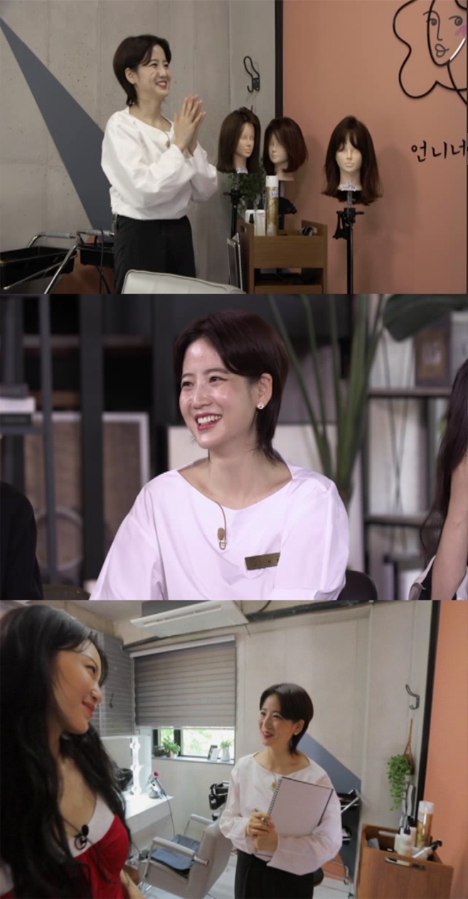 언니네쌀롱 이미지