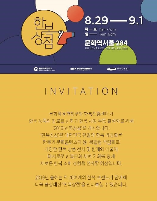 상점연출 이미지