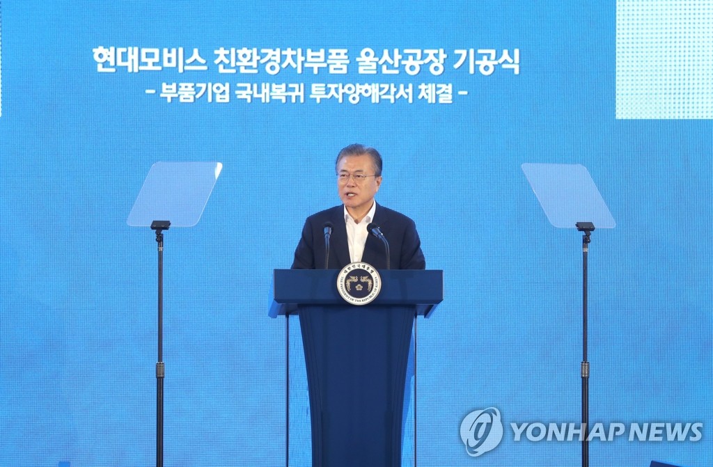 현대모비스부산부품 이미지