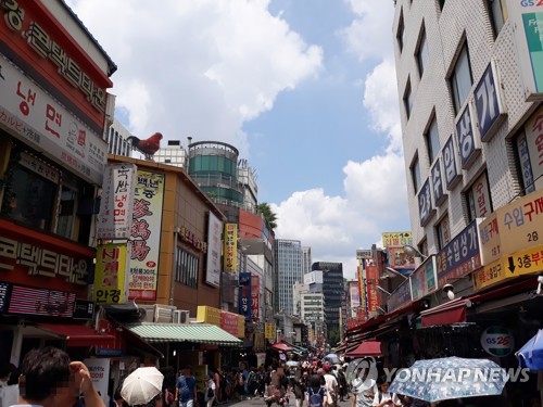 삼익건어물 이미지