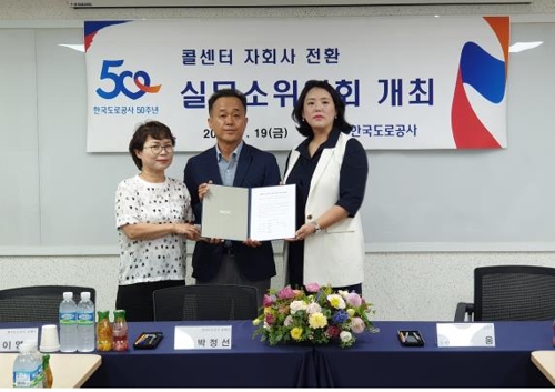 뉴스용역공사 이미지