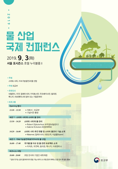누리산업개발 이미지