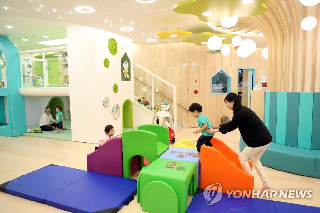 부산 하나금융 공동직장 어린이집 이미지