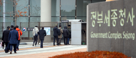 정부세종청사에 근무하는 공무원들이 청사로 출근하고 있다.[연합뉴스 제공]