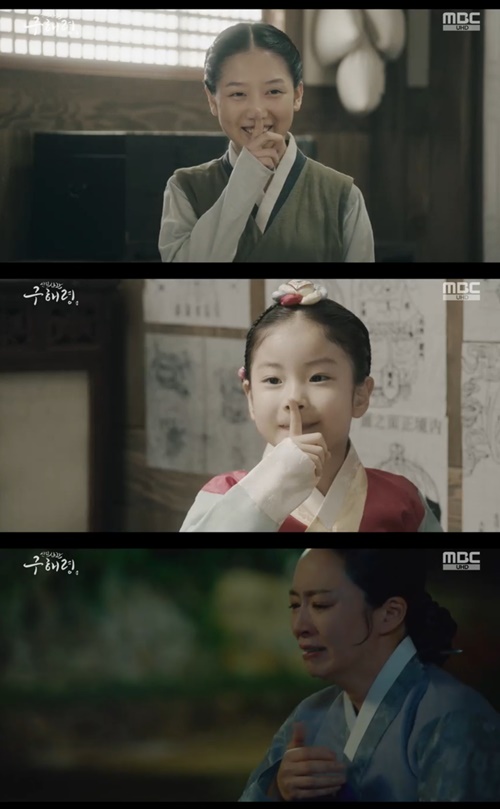 New cadet Rookie Historian Goo Hae-ryung Jeon Ye-seo wept after memorizing his relationship with Shin Se-kyung 20 years ago.In the MBC drama The New Entrepreneur Rookie Historian Goo Hae-ryung broadcasted on the 29th, a picture of a mother-of-pearl (Jeon Ye-seo), which recalled the relationship between himself Rookie Historian Goo Hae-ryung 20 years ago, was drawn.The mother-of-one, who remained alone, recalled the old Lean on Me, who saved her from being bullied at the palace 20 years ago.Lean on Me of Mohwa first reached out to Mohwa, who was living in Novi, and asked him to be a precious person by my side, no matter how you were born.Mohwa also recalled meeting with Koo Jae-kyung 20 years ago, and Koo Jae-kyung and Mohwa had studied medicine in Seoraewon together as children and had saved patients with excellent skills.Only now did the mother-of-one, who had made all the memories, burst into a mouth in front of Rookie Historian Goo Hae-ryungs house.Meanwhile, New Officer Rookie Historian Goo Hae-ryung is broadcast every Wednesday and Thursday at 8:55 pm.Photo MBC