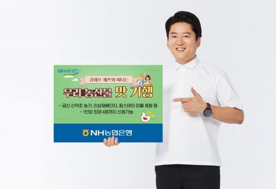 맛기행 이미지