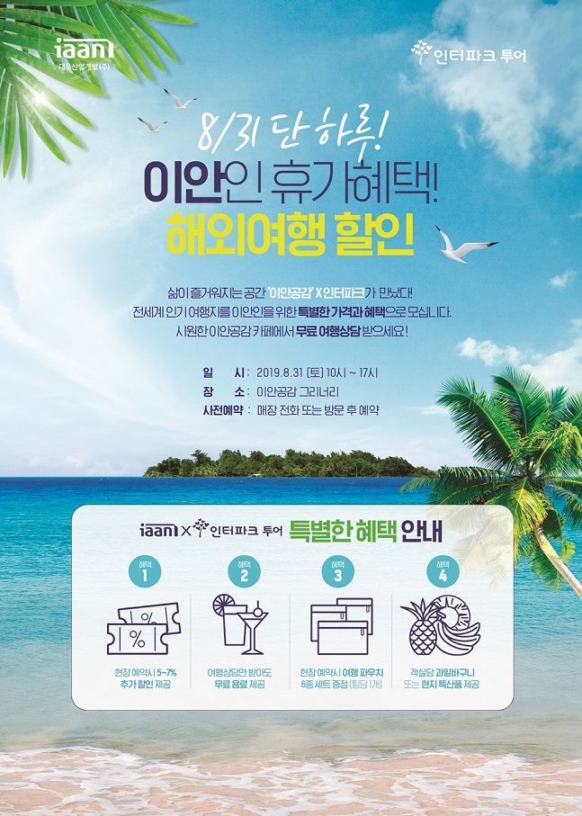대우산업 이미지