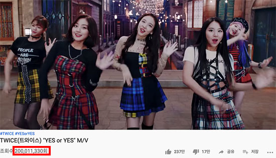 YES 이미지