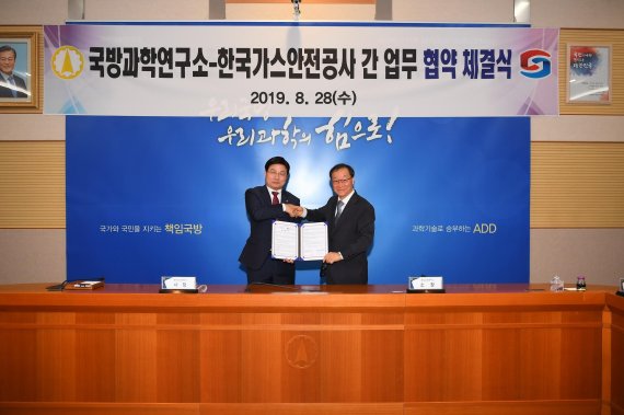 국방과학연구소 이미지