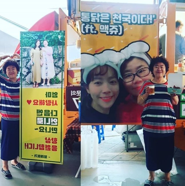 Lee Jung Eun told his SNS on the 28th, On the day of the hard shooting, all the staff and actors were greatly comforted by their daughter. Thank you, Jimin.I will meet with Sister next time. I will stay well and work hard. The photo shows Lee Jung Eun in front of a snack car that arrived at the filming site of OCN Drama Ellen Burstyn is Hell.Lee Jung Eun, who is divided into Eden Goshiwon owner Um Bok Soon, is smiling with a chicken and beer.The snack placard reads, Chicken is heaven (ft. beer. I love you, mom. Next time Ill meet you at Sister! I always cheer!Lee Jung Eun and Han Ji-min have co-worked between the mother and daughter at JTBC Snowy which last March.Meanwhile, Lee Jung Eun is currently in the midst of filming OCN weekend drama Ellen Burstyn is Hell.Ellen Burstyn is Hell is a mystery drama that experiences the hell created by Ellen Burstyn at a strange gospel in Seoul. It will be broadcasted at 10:30 pm on the 31st.