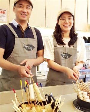 오마뎅 이미지