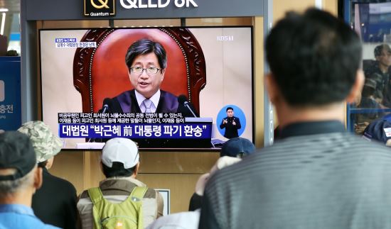 국정 이미지