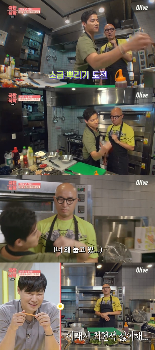 오후의식탁 이미지