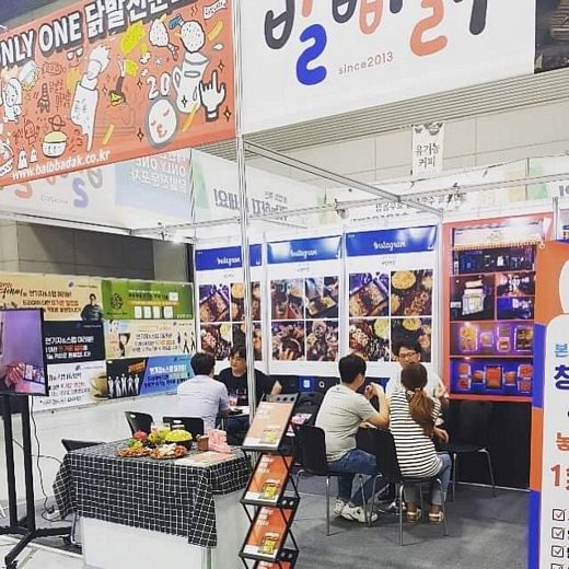 포차 발빠닭 이미지