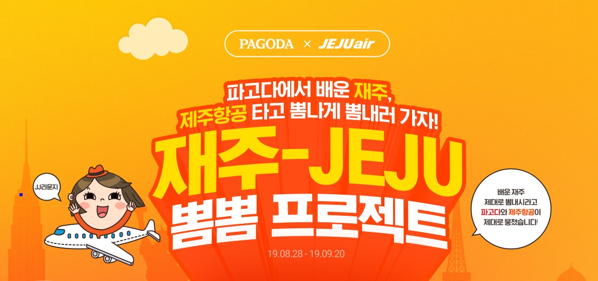 파고다 이미지