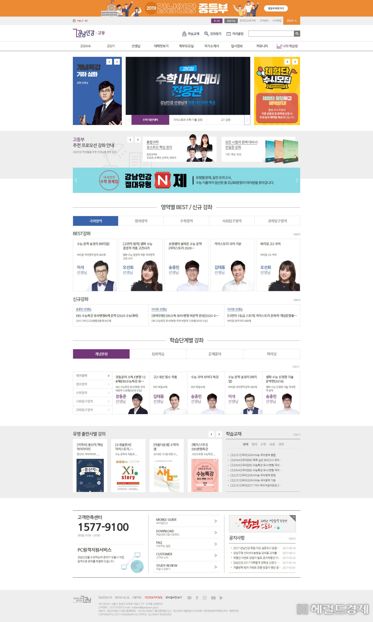 강남PC 이미지