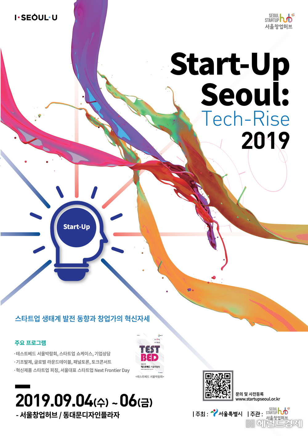 스타트 이미지