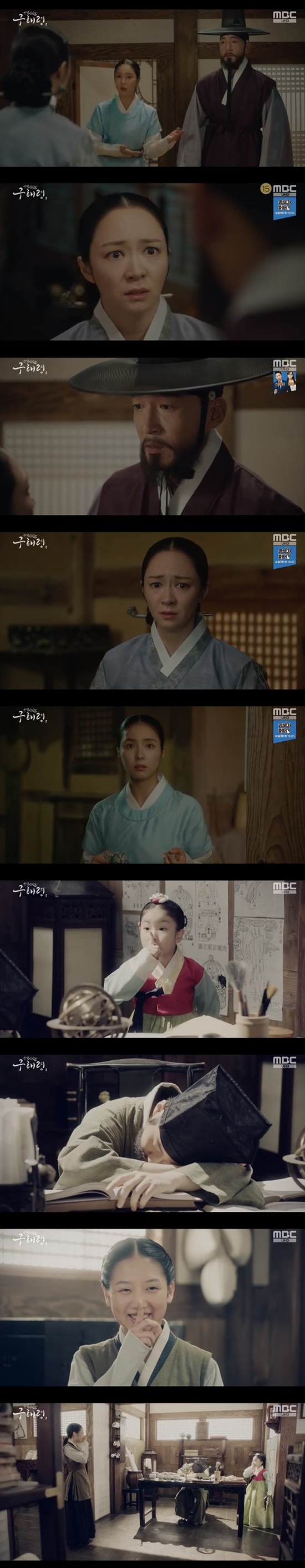 Shin Se-kyung birth secrets have been hinted at following Cha Eun-woo birth secrets.In the MBC drama Rookie Historian Goo Hae-ryung, which was broadcast on August 28 (played by Kim Ho-soo/directed by Kang Il-soo Han Hyun-hee), Mohwa (played by Jeon Ik-ryeong) was shown by Koo Jae-kyung (played by Kong Hwan-hwan) and Rookie Historian Goo Hae-ryung (played by Shin Se-kyung) with siblings Meet Rookie Historian Goo Hae-ryungs birth secret revealedOn the day of the broadcast, Jang (Fabian), a law book (France), was trapped in the money department and escaped, causing a major disturbance.The Taoyuan Daegun Yirim (Cha Eun-woo) and Rookie Historian Goo Hae-ryung were saddened by the chased chapters, and began to make friendships by hiding them in the melted sugar and giving them food.Chang asked Lee, Do you know where the dawn is coming? He added questions about Identity by asking about Seoraewon.Seoraewon was also a place where Gu Jae-kyung and Mohwa learned Western medicine together.Currently, Koo Jae-kyung lives as a person of Min Ik-pyeong (Choi Deok-moon), but Mohwa is being pursued by Min Ik-pyeong and is working for Dae-han Lim (Kim Yeo-jin).Mohwa met the chapter and was late and found a place to be chased by the pojols. He encountered Rookie Historian Goo Hae-ryung in front of the house of Koo Jae-kyung.Rookie Historian Goo Hae-ryung invited Mohwa to his home only as a daughter, and introduced Koo Jae-kyung as my brother.Koo Jae-kyung greeted Rookie Historian Goo Hae-ryung after pretending to meet for the first time with Mohwa.Mohwa asked Koo Jae-kyung, When did you have a sister? When did you have a sister? When did you die before you were born, and only a sick mother was a family member?The mother-of-one is Rookie Historian Goo Hae-ryung, who said, In fact, there is a memory that was just sick when I was a child.I think its a pharynx, and my father told me that hed be better if he was sick, and Im twenty-six years old, so Im about twenty-six years old.Soon Mohwa noticed the Identity of Rookie Historian Goo Hae-ryung and told Koo Jae-kyung, That child is not your brother. What are you thinking?Why are you? How are you? said Koo, who begged, Play not knowing, theres still work to be done, please, until then.Mohwa once shut up, and recalled Rookie Historian Goo Hae-ryung, who had been with Seoraewon teacher in the past.Yoo Gyeong-sang
