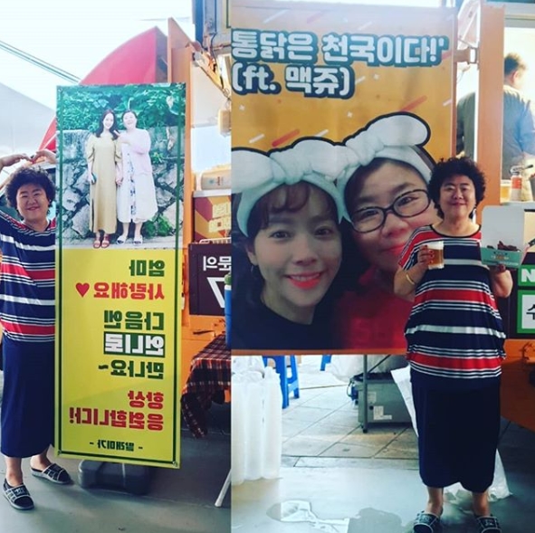 <p>Actor Han Ji-min This is for the snack car to The Gift was.</p><p>This is 8 27 your personal Instagram on Han Ji-min received from the snack car make showing.</p><p>Public snack on chicken is heaven (ft. Beer). Mom I love you. The next Sister to see you~ always cheering! Daughters is the door be.</p><p>This this is is and the shooting had the day all the staff and Actor s daughter because of the great I got. Thank you, Jimin. Next Sister to meet me in felt like crying well staying power it.and finishing was.</p><p>Meanwhile, this is a tvN drama not a swipeat her breathing to fit. This is OCN new weekend drama, a third party is hellappeared in public.</p>