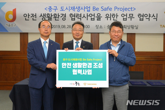(주)태광환경 이미지