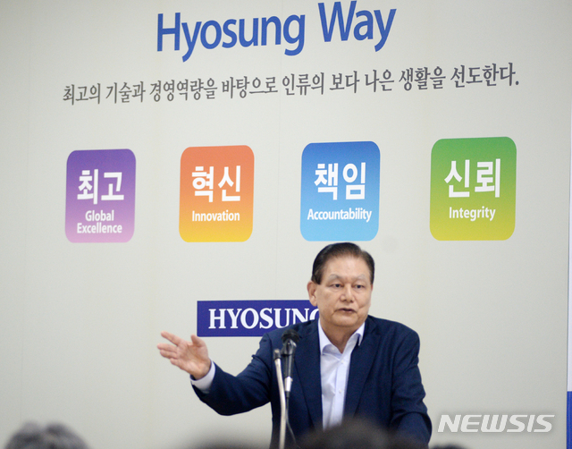 효성첨단소재(주) 전주공장 이미지