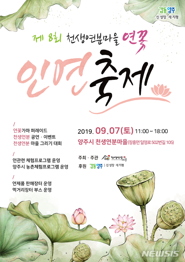 천생연분 이미지