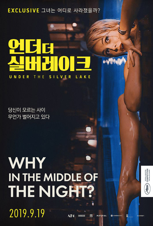 실버레이크 이미지