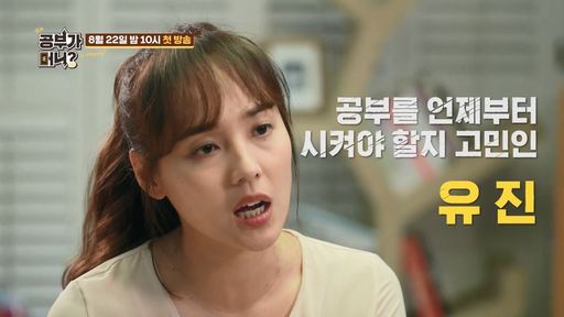 유진교육 이미지
